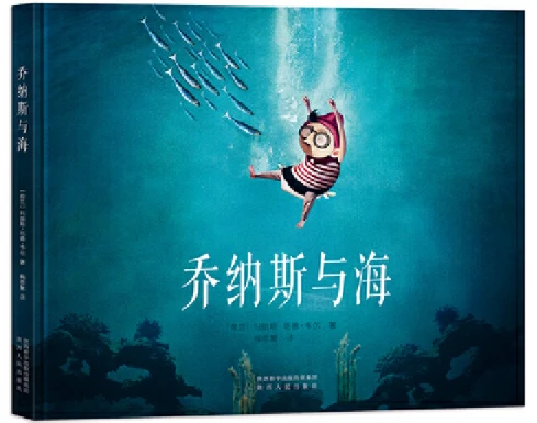 哪里可以找到适合篮球运动员的放松方法？_2