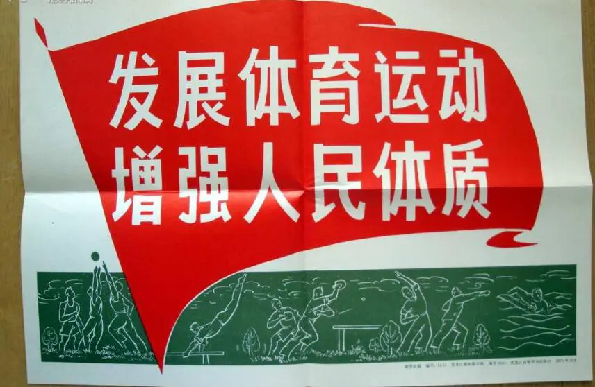 哪里可以找到适合篮球运动员的放松方法？_1